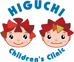 ひぐちこどもクリニック
